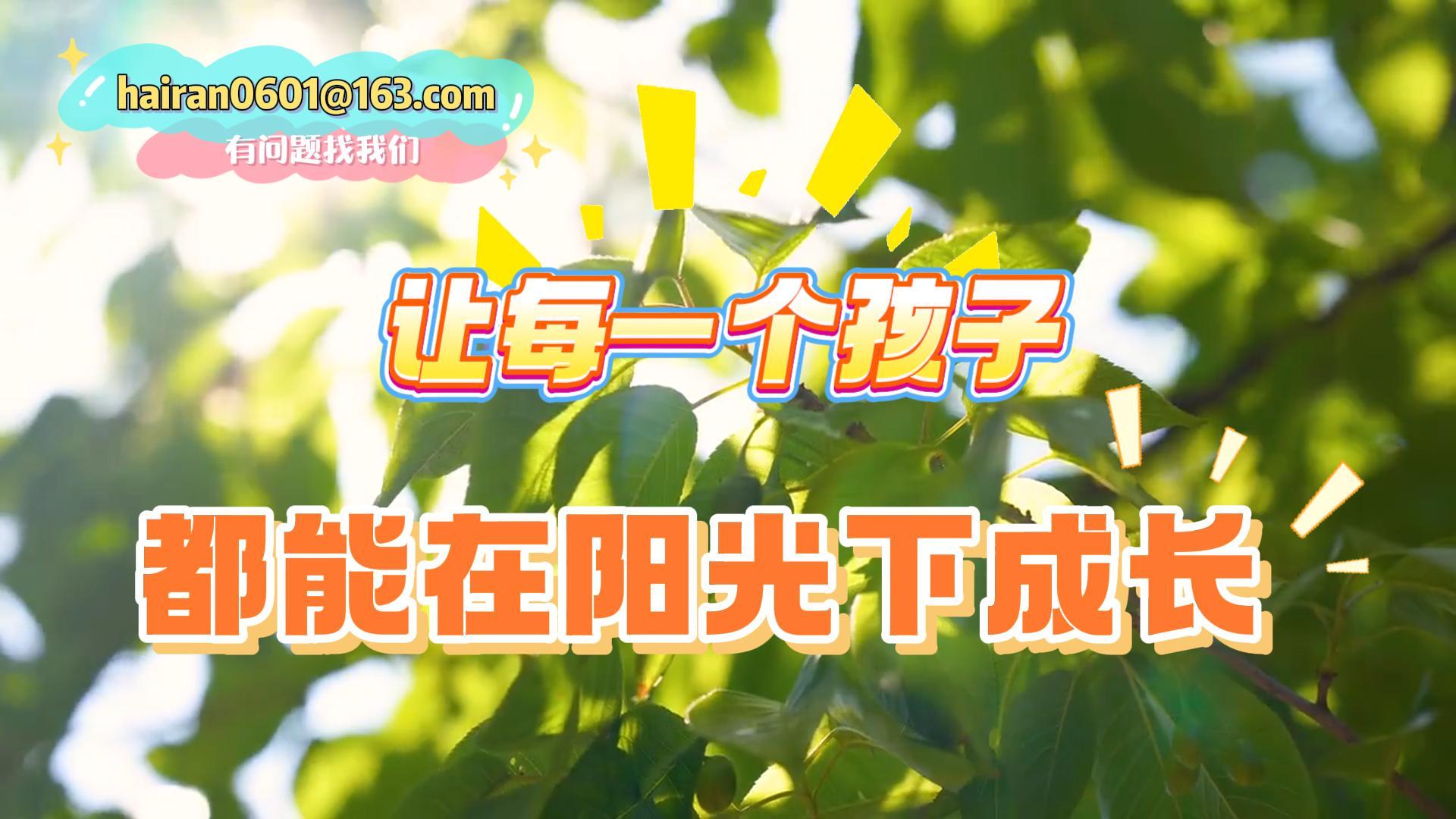 ۡʮģУ԰ƪഺӰе