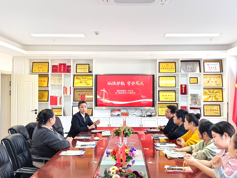 124ա5գԺۡδŶӼٷֱǰڶ׶԰ȫʦչר